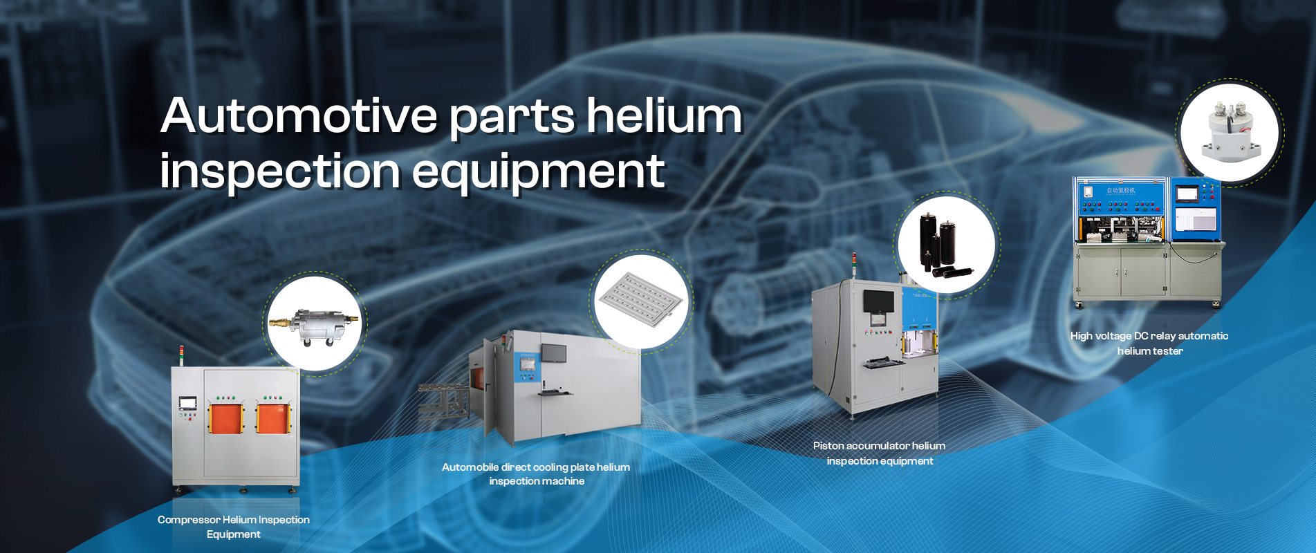 Air Tightness Testing Equipment
