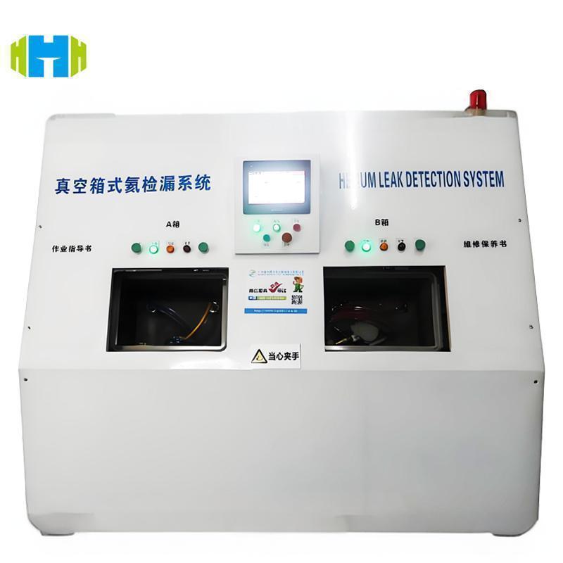 High - efficiency Vacuum Helium Leak Detection System