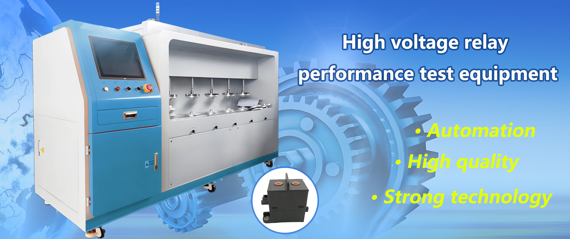 Relay performance test